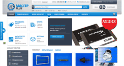 Desktop Screenshot of master-plus.com.ua