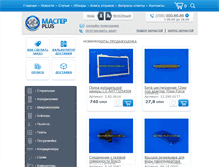 Tablet Screenshot of master-plus.com.ua